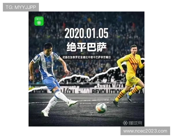 西甲巴萨更衣室内外：明星球员如何应对赛季压力与团队合作的挑战分析