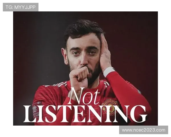 B费从乌迪内斯到曼联的生涯轨迹与战术角色演变分析