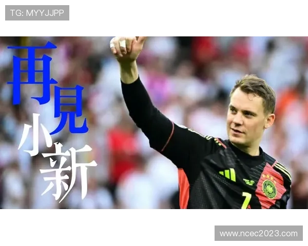 诺伊尔国家队巅峰期:世界杯冠军主力门将解析 诺伊尔国家队巅峰期:世界杯冠军主力门将解析