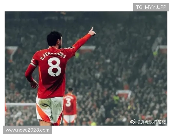 B费在顶级中场竞争中的地位如何确立 B费在顶级中场竞争中的地位如何确立