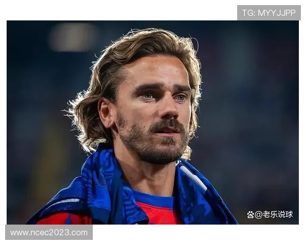 格里兹曼国家队长期进攻核心地位解析