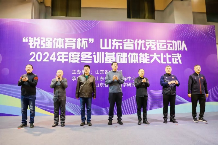 米兰体育官方网站体育集团副总经理出席开启仪式.jpg